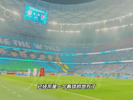 梭鱼湾北看台的巨幅儿童主题Tifo 赛前大连英博球迷打出巨幅Tifo,We Are The World,为即将到来的儿童节献礼。
儿童节主题放在梭鱼湾这种六万人级别的主场里,会形成一种很强烈的反差,一边是东北足球那种粗粝、热血、山呼海啸的气质;另一边,是孩子、彩绘、童真和“We Are The World”这种很柔软的表达。
这次我发现,现在的梭鱼湾,已经不只是一个看球的地方了,它越来越像一个城市公共情绪空间。儿童演出、亲子互动、嘉年华、TIFO、六万人合唱,这些东西叠在一起的时候,它已经开始具备欧洲很多老牌足球城市那种生活共同体的味道。
因为它不只是好看,她也是在告诉所有人:足球不是只属于看台上的成年人,足球还要有人接班。
#大连英博
#大连英博vs成都蓉城
#梭鱼湾足球场