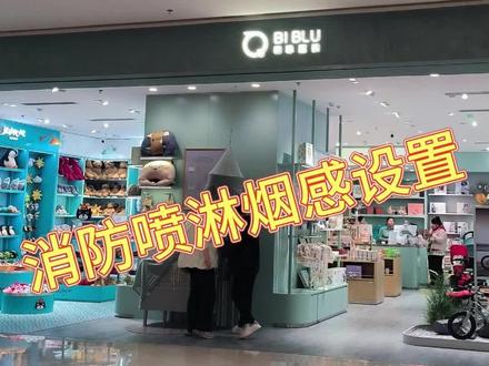 顶面消防喷淋烟感设置#室内设计 #设计师日常 #深化设计 @DOU+小助手 @DOU+上热门