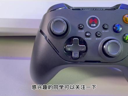 北通阿修罗2pro 游戏手柄开箱体验#游戏外设 #游戏手柄 #开箱测评
