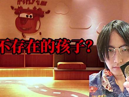 那些真正让你恐惧的事物:“麦当劳陷阱”、记忆错乱童年、你未曾拥有孩子#梦核 #怪核 #阈限空间 #复古相机 #摄影