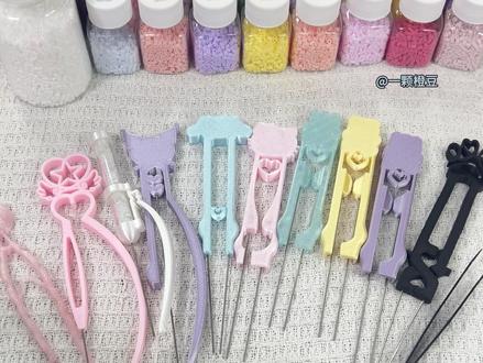 ✨豆笔使用分享,40506070的针有什么区别? 最近很多新入坑的宝宝问主包有没有推荐的豆笔,我用过的也不多,给大家做一下手里现有的豆笔的分享~
#我染上了拼豆 #拼豆 #拼豆豆 #拼豆工具 #拼豆入坑