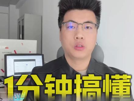 什么是巨量引擎新版工作台?有什么优势?#巨量引擎工作台 #新版巨量引擎工作台