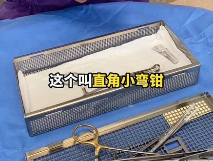 外科医生的手术包里面都有些啥,今天一起来揭秘一下#医学科普 #外科医生 #手术 #医生
