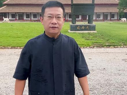 商王武丁#武丁#殷墟#星河知识计划#渊博文化星@抖音青少年