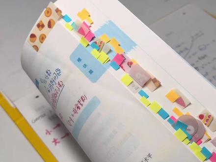 挑战3天搞定管综数学!
#考研 #管理类联考 #管综 #管综数学 #学习