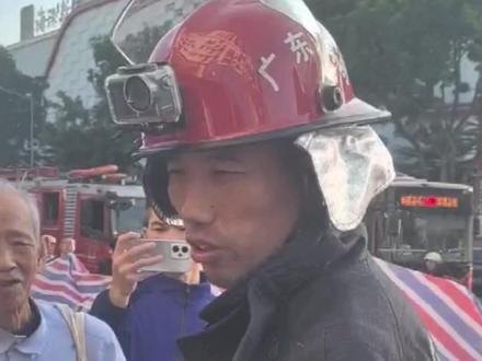 广州一货车发生火灾波及周边车辆,灭火消防员耐心和周边群众解释起火原因:货车上装有2400升液体石蜡,形成流淌式火灾。(记者 肖阳)