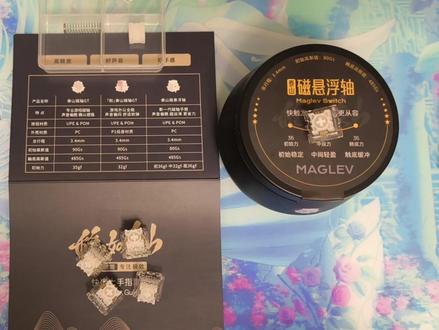 游众磁悬浮轴,物理加速,快人一步!!! 希望游众家能多出这种手感特殊的轴,保持创新精神,太爱这款轴体了。
那么据说这款轴体也会搭载在god60上面,那让咱们保持期待吧!
#游众 #泰山磁轴 #磁悬浮轴 #展示你的磁轴键盘 #分享我的电脑外设 @UGAMING游众 @MCHOSE迈从