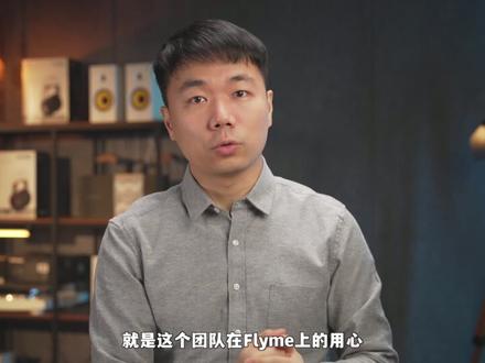 【细节怪是如何诞生的 魅族20 PRO-Flyme 10系统超全面体验】这可能是你能看到的,关于魅族Flyme系统各种“实用小功能”整理的最全的视频了,有很多大家还真不一定知道。有一些功能或许别的手机也有,但这不妨碍,它们真的很好用。大家也可以拿起你的手机试一试,然后分享一下你的手机型号,以及有没有这样的功能。#魅族 #魅族20pro #魅族20 #Flyme #flyme10 #安卓 #手机 #测评 #评测 #数码科技