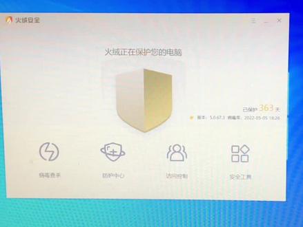 适合所有人群,最简单的 不要任何技术要求,十分有效的拦截弹窗方式#电脑弹窗拦截 #沈阳电脑维修 #一体机不开机