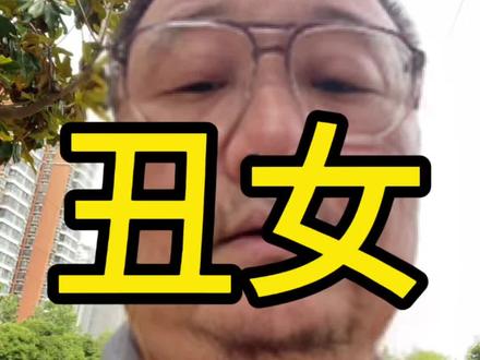 山一样的女人#女性智慧 #情感 #婚姻 #女性成长