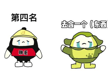 桃米洗菜这段太搞笑了@桃黑黑 #桃黑黑#蛋仔派对