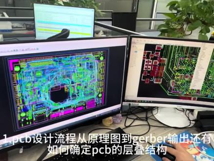 #pcb工程师#pcb #pcb设计 #pcba #面试问题 分享pcb工程师面试可能会遇到的问题 不足和补充可以分享到评论区哦谢谢大家