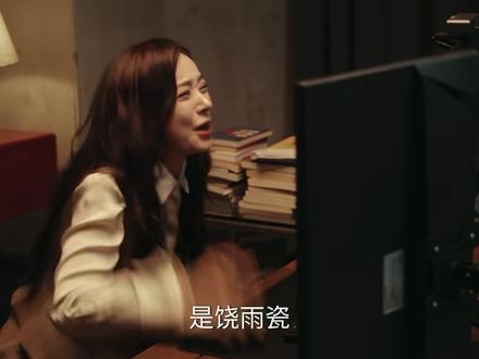 白靓靓的富豪梦破灭,饶雨瓷把她耍的团团转 #马思纯 #袁姗姗 #她的盛焰 #她的盛焰沉浸式看爽剧