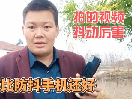 手机没有防抖功能,拍的视频也能做出防抖的效果#手机使用技巧 #知识分享 #实用小技巧 #干货分享 #上热门@DOU+小助手