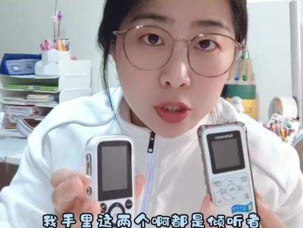 四大学习神器 倾听者K3保姆级教程~ #英语启蒙#倾听者 #英语启蒙