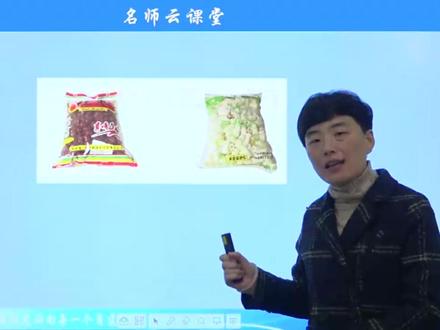 10三年级数学上册 苏教版 认识千克 第1课时 认识千克 #在线学习 #快乐学习 #每天学习一点点 #教育培训