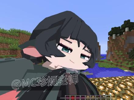 我的世界珍妮模组互动全过程动画原声-抖音