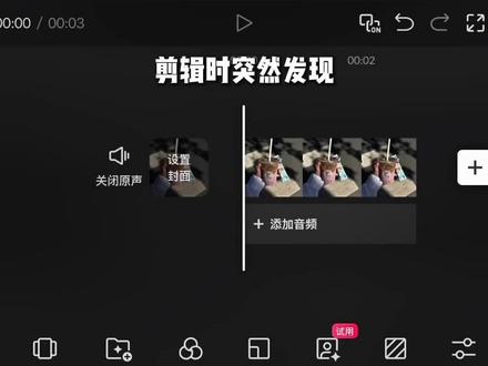 手一滑学会了“文字环绕”效果 #剪辑教程 #视频剪辑 #剪映 #文字环绕 #学剪辑