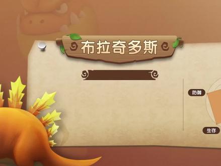 45万vs 55万#新石器时代手游