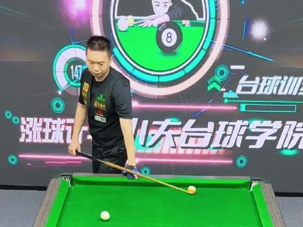 分离角走位(计算公式) #青年创作者成长计划 #台球 #台球技巧 #台球教学