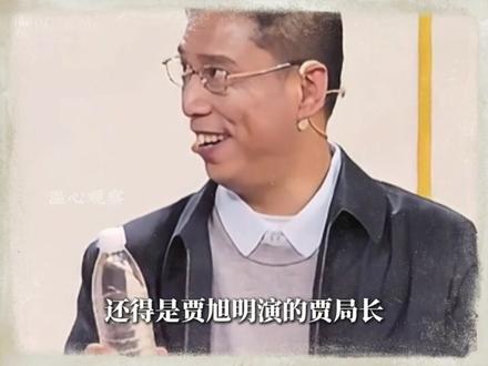 贾旭明回应春晚封神小品:其实还收敛了! #贾旭明 #圆桌悟事 #讽刺小品 #江苏卫视春晚