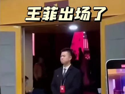 王菲2026马年春晚演唱新歌曲《你我经历的一刻》