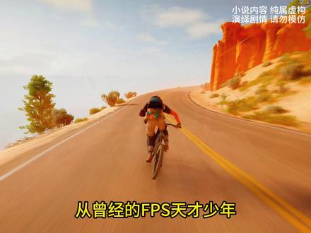 九天少女 第一集 #小说推荐 #书荒推文
