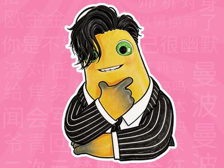 叫哥哥太小了是什么梗?【梗学堂】 #小剧场 #娱乐 名场面 搞笑 #叫哥哥太小了 抽象音频 科普 夜尘 #鬼畜 #夏日赏花实况播报