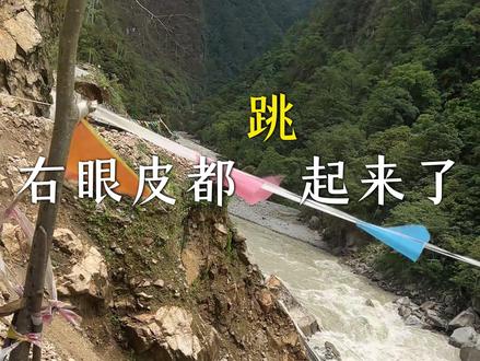 0过路费,云南宝藏自驾路线,还想再去一次! 五天时间,这个地方让我彻底“轮”陷,真的超爱,G219怒江·美丽公路名不虚传!
#219国道 #自驾游 #云南 #云南旅行 #怒江