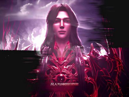 神若阻本皇,本皇便弑神 #神印王座 #枫秀 #国漫作者团