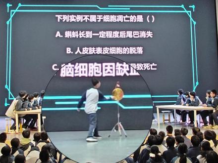 今日份的知识~这不又装脑子里了么~~ #知识竞赛 #科技活动周 #抢答游戏 #趣味活动比赛