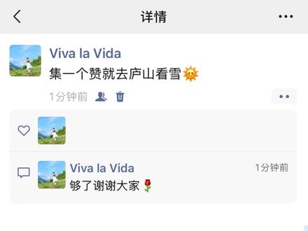 记录一下人生第一次补票成功!!! #火车补票 #硬座补票 #补票攻略 #旅行推荐官