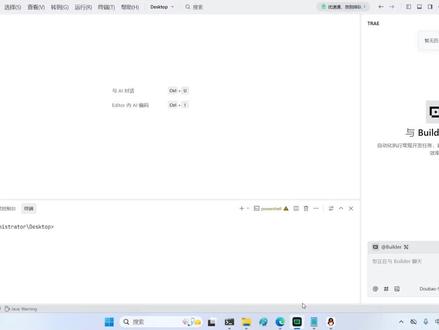 MIMO Token Plan怎么接入到TRAE? #MIMO #TRAE #AI