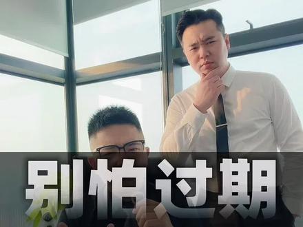 分享个小技巧——一招就能找回你过期的文件啦~
#知识分享 #聊天记录 #微信 #内容过于真实 #知识分享干货