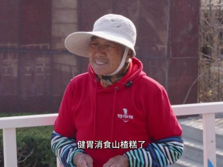 一盒盒山楂糕,一声声吆喝,是这位82岁奶奶,救儿子的全部底气。
这几年凌晨熬糕、午饭只有馒头粥,自己一身病痛,却拼尽全力为儿扛着。
她曾是教书育人的老师,如今是最伟大的母亲。#母亲 #妈妈的世界很小里面装满了你 #妈妈的爱 #母爱 #山楂糕奶奶