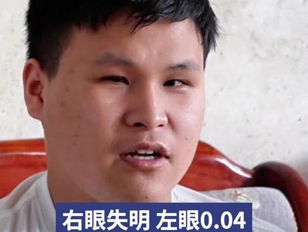 右眼失明,左眼0.04,邵阳视障考生高考获613分,希望能帮助他人@抖音小助手