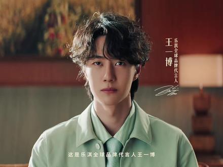 解锁脆甜时光,一起品尝新西兰自然好味吧! #乐淇全球品牌代言人王一博 #乐淇时刻宠爱有礼 #和你乐在淇中