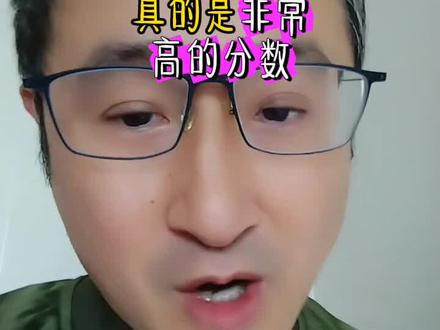 高中物理80分,真的是非常高的分数了#家庭教育