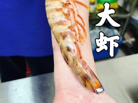 跟钧哥手臂一样大的明虾!结尾有小彩蛋!#爱生活爱美食 #家常菜 #美食分享 #一起学做菜 #跟抖音学做菜 #美食vlog #生活的烟火气息 #简简单单又一餐 #家常菜教程 #会下厨的男人 #开饭喽 #教做菜 #做菜我是认真的 #跟着视频学做菜 #会做饭的男人最帅 @DOU+小助手 @抖音热点宝