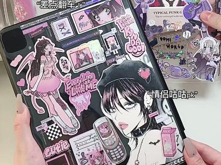 #情侣pk 《他是懂咕卡的》