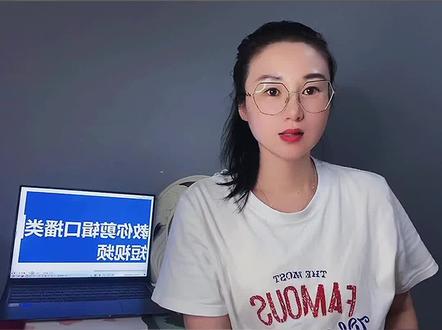 做抖音第四步,短视频封面制作#创业 #知识分享 #口播 #变现