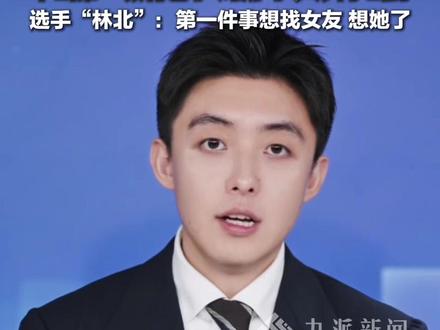 11月18日,张家界七星山#荒野求生14位选手晋级决赛,每人获2万奖金,将休整5天,下山第一顿有包子、鸡汤、小笋炒肉、山药等。