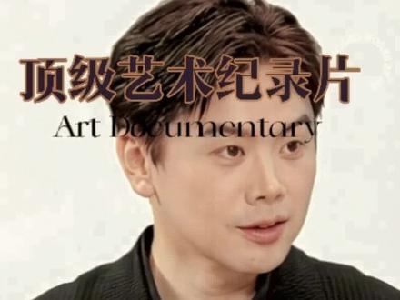 大反转,追觅俞浩真的会翻车吗? 支持苏州追觅的,更多的是深圳企业主#俞浩 #追觅 #嘉美包装