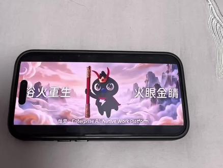 《感受一下》阿里巴巴发布全球首个企业级Agent 平台“悟空” 下载教程分享给大家 #悟空ai #悟空浏览器 #阿里发布全球首个企业级Agent平台 #阿里