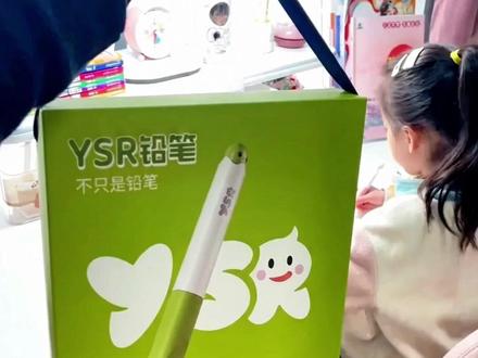 为什么幼儿园小朋友的第一支笔一定要选#YSR铅笔 ?因为初期的握笔姿势很重要,后期就很难矫正了#正姿铅笔T