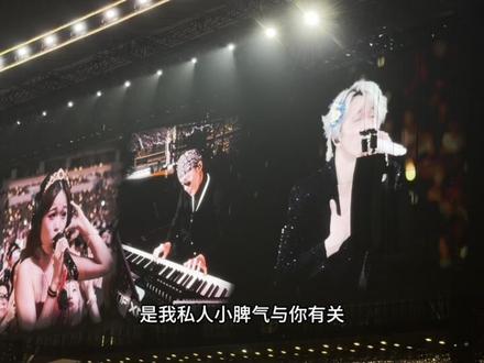 薛之谦万兽之王 万兽之王南京5.24点歌《顽疾》#薛之谦演唱会 #演唱会大屏幕互动
