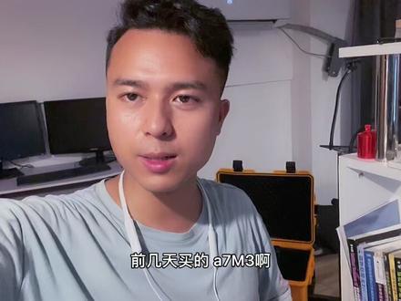 A7M3无法读取SD卡的原因解决了#后期制作 #Sony #固件升级