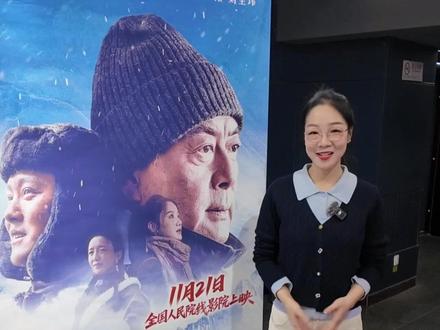 小郭开麦——把我的感动分享给你 #电影开心岭