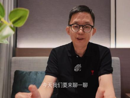 追觅俞浩日更百条图个啥 追觅科技俞浩“日更百条”究竟图啥。春晚砸下5个亿,连个响都没有,日更百条仅5天,搞得人人都知道,你说他图啥。#追觅科技俞浩 #日更百条视频 #追觅崩老头