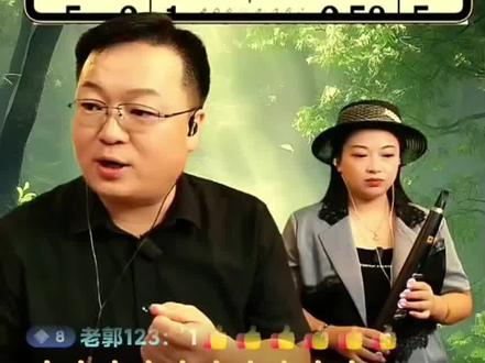 孟老师《目瑙纵歌》电吹管视频教学 背景音乐《静水听山》